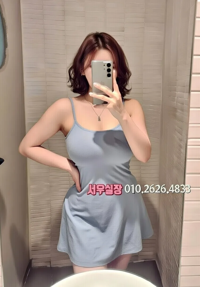 천안 하이쩜오 프리미엄 라인업 13번 프로필