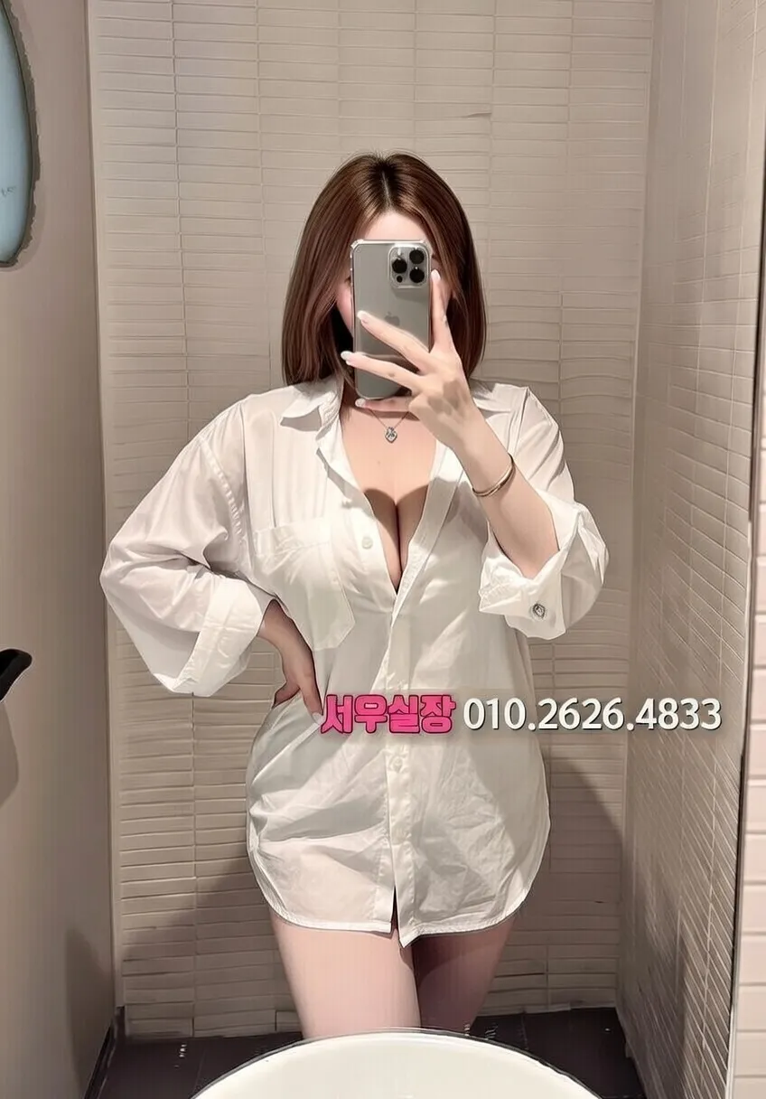 천안 쩜오 프리미엄 라인업 2번 프로필