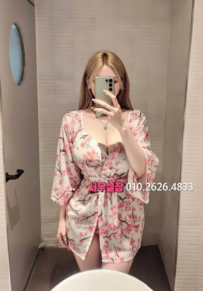 천안 셔츠룸 프리미엄 라인업 4번 프로필