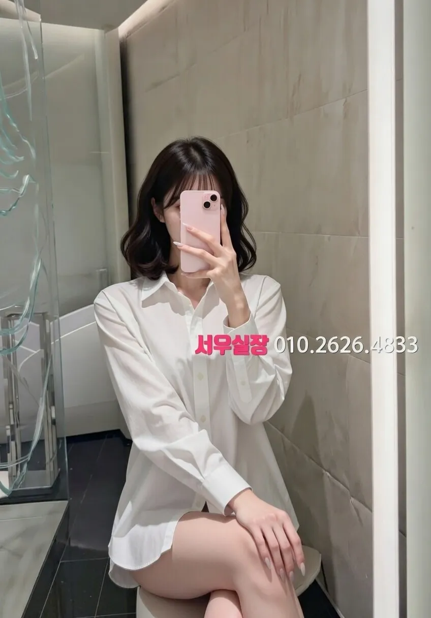 천안 하이쩜오 프리미엄 라인업 16번 프로필