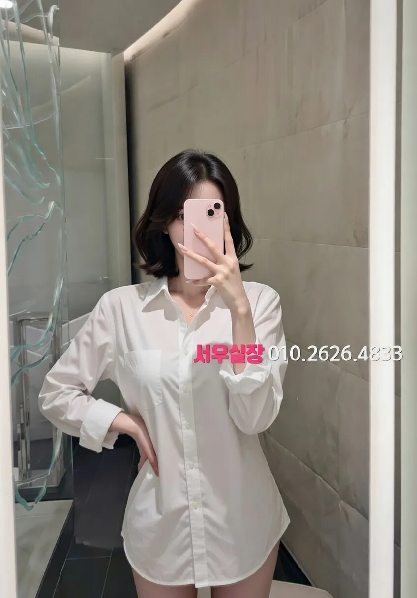 천안 보도 추천 및 검증된 최상급 프리미엄 업소 스크린샷