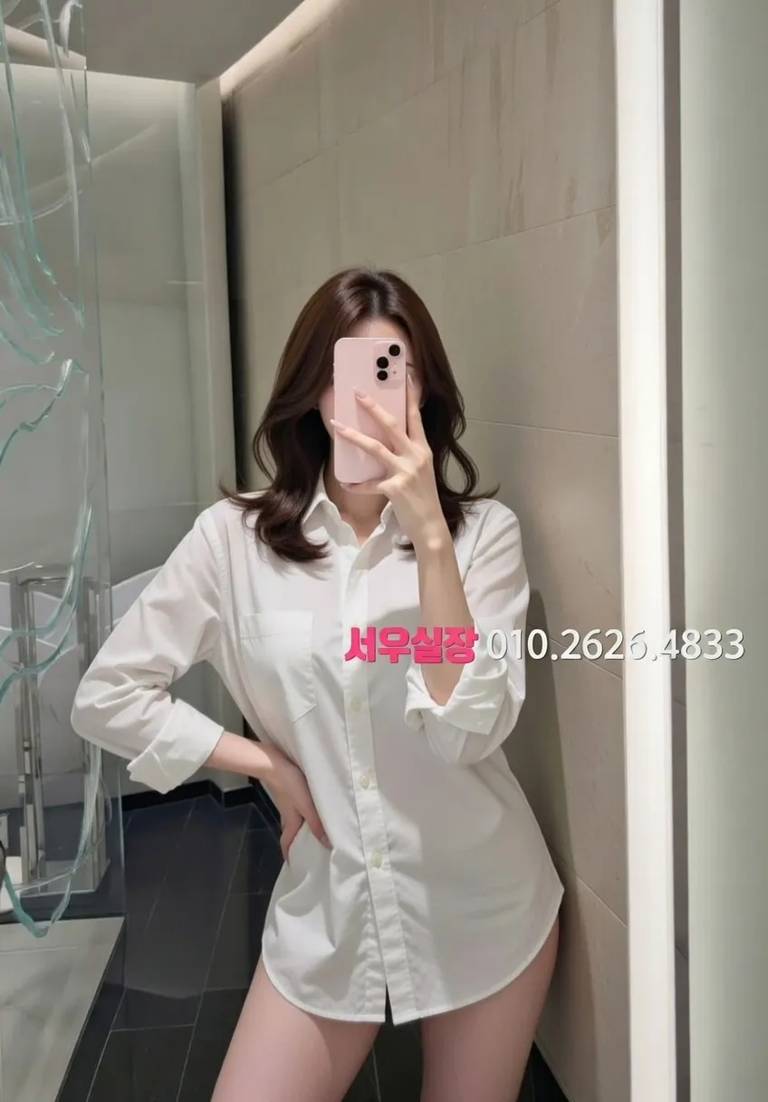 천안 정빠 프리미엄 라인업 16번 프로필