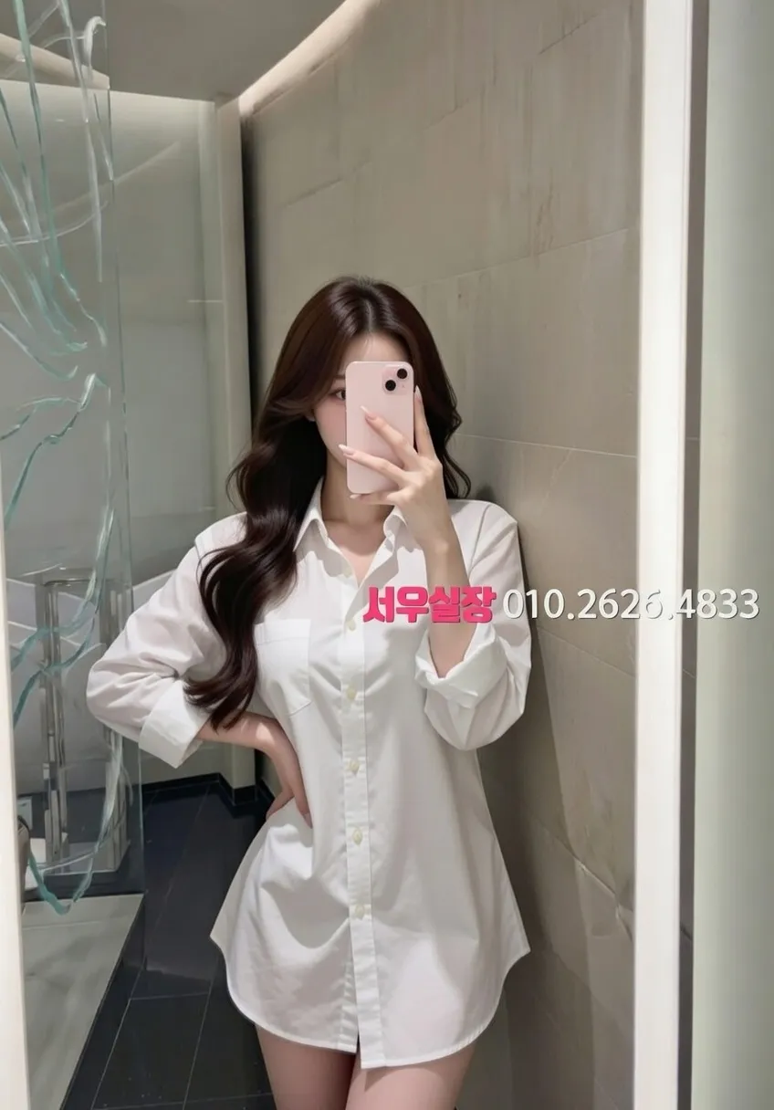 천안 하이쩜오 프리미엄 라인업 8번 프로필