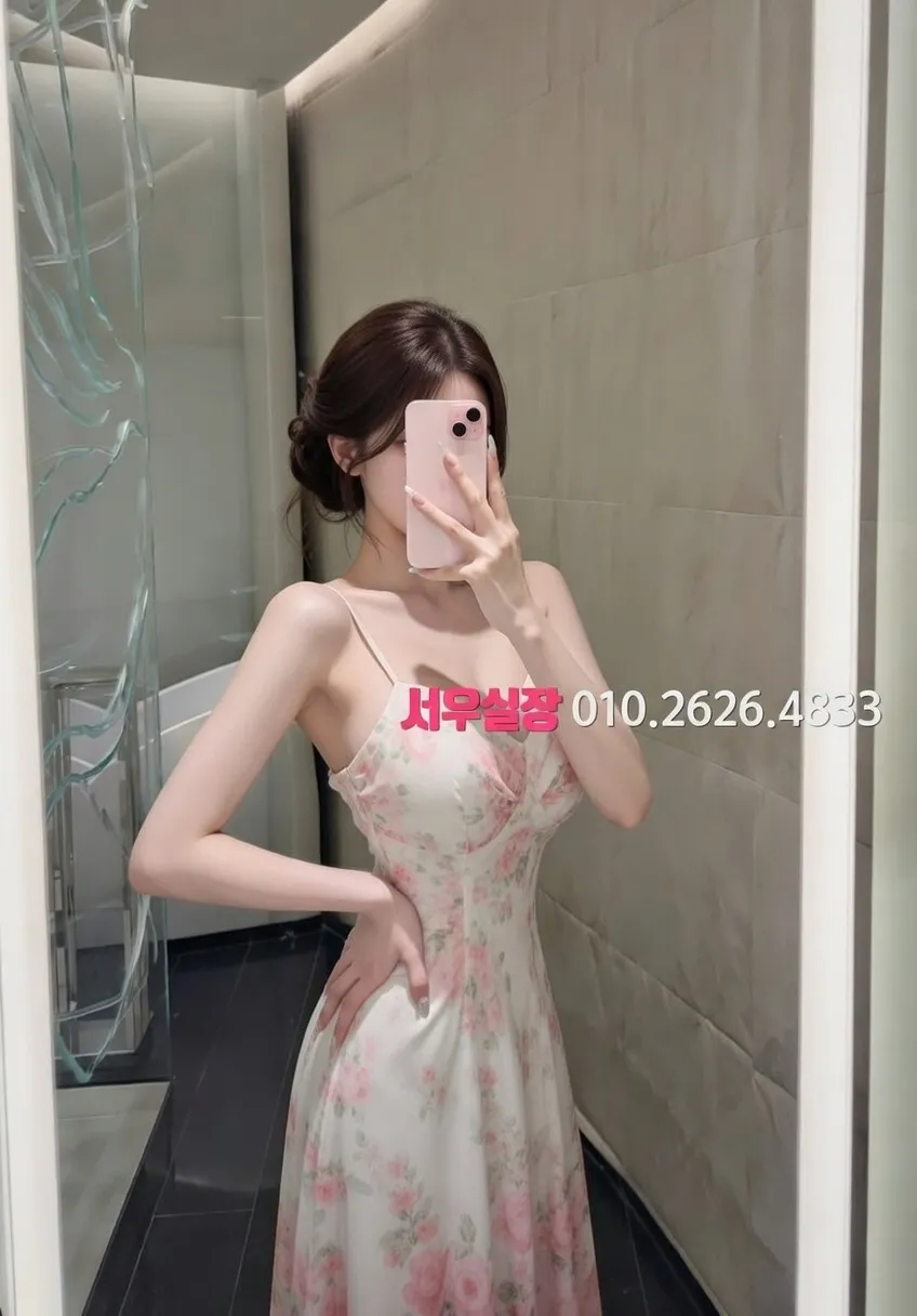 천안 셔츠룸 프리미엄 라인업 13번 프로필