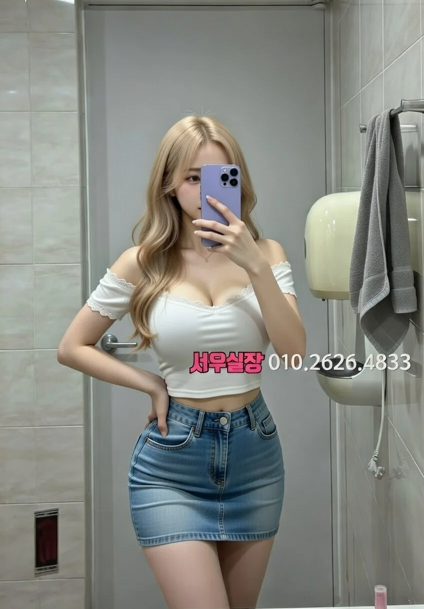 천안 노래클럽 프리미엄 라인업 17번 프로필